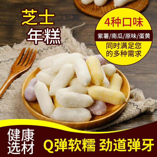 韩国南瓜糖素材模板 韩国南瓜糖图片下载 小麦优选