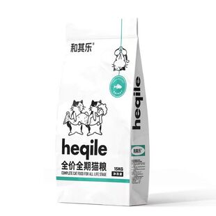 和其乐猫粮15kg全价全年龄段猫粮海洋鱼味牛肉味鸡肉蔓越橘味30斤