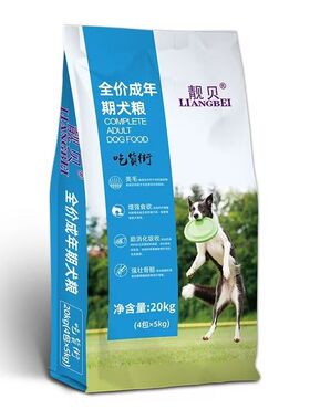 靓贝吃货街狗粮20kg装全价成年期犬粮内含4包5kg装美毛助消化