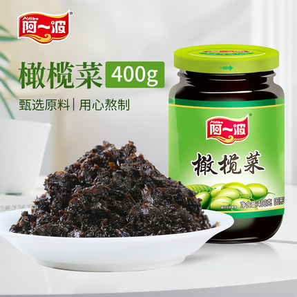 阿一波橄榄菜大瓶装400g*3瓶即食酱菜下饭菜早餐配粥佐餐咸菜罐装