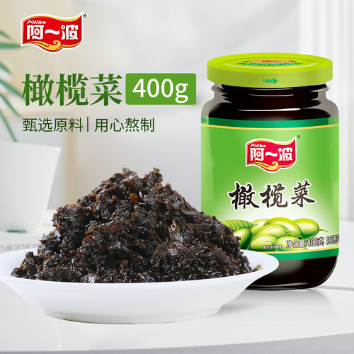 阿一波橄榄菜400g*3瓶即食佐餐