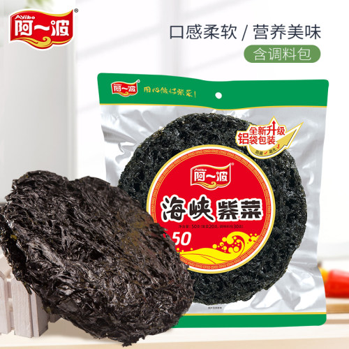 阿一波海峡紫菜50克铝袋装