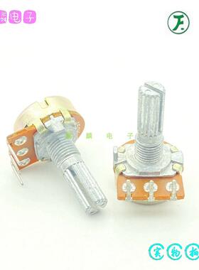 台湾普耀F A50K A503内弯脚功放音响音箱音量电位器 柄长20mm