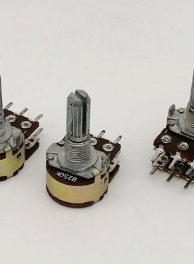 WTH148 16型 双联电位 B250K 功放音响音箱 音量电位器 20mm轴长