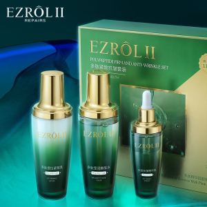 依姿露补水保湿多肽紧致抗皱水乳护肤品套装正品官方旗舰店FL