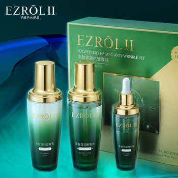 依姿露补水保湿多肽紧致抗皱水乳护肤品套装正品官方旗舰店FL实付79.9元到手包邮