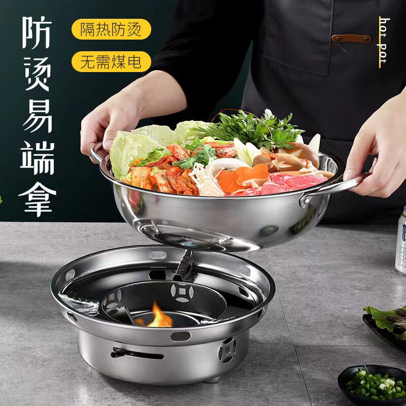 小火锅不锈钢酒精炉酒精锅家用饭店学生宿舍锅固体干锅锅仔汤锅