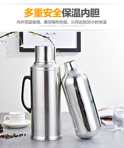 不锈钢家用热水瓶外壳学生用暖瓶暖壶暖水瓶保温瓶茶瓶  玻璃内胆
