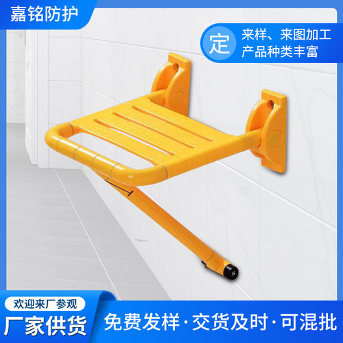 可折叠浴室洗澡椅老人无障碍淋浴凳残疾人卫生间防滑坐椅 养老院