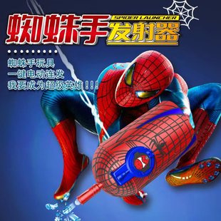 抖音电动玩具枪变形发射器男孩面具玩具生日礼物 蜘蛛侠手套同款