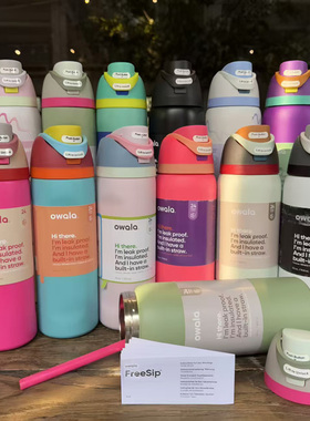 owala保温杯Freesip水杯不锈钢带吸管保温杯运动杯弹盖杯手提杯