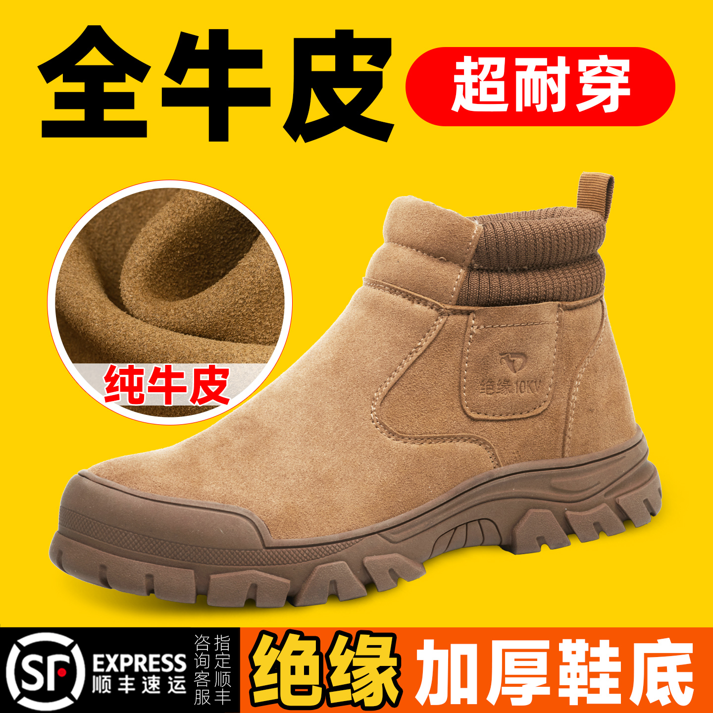 劳保鞋男款牛皮一脚蹬轻便软底防砸防刺穿耐磨舒适防臭电焊工作鞋