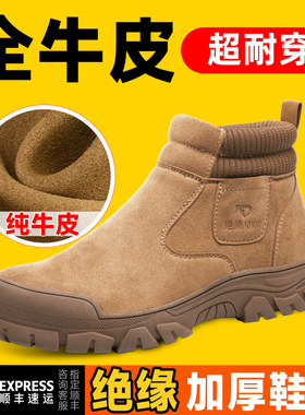 劳保鞋男款牛皮一脚蹬轻便软底防砸防刺穿耐磨舒适防臭电焊工作鞋