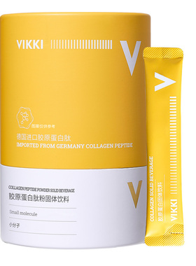 德国进口原料VIKKI鳕鱼胶原蛋白肽内服粉剂紧致衰老抗官方旗舰店
