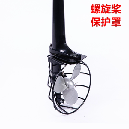 船外机螺旋桨保护罩风冷各种型号防护罩倒挡推进器螺旋桨保护网罩