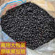 原味豆豉整箱商用黑豆豉20斤农家袋装 四川麻辣豆鼓豆香炒菜蒸鱼