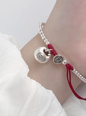 本命年红绳新中式999足银胖福袋吊坠平安喜乐编织手链女手串礼物