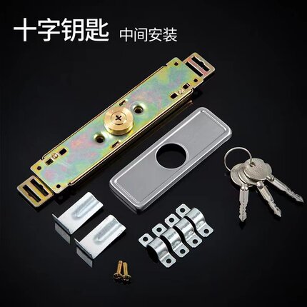 月牙卷闸门锁 防盗锁十字锁芯卷帘门锁 卷闸门锁装中间锁装底部锁