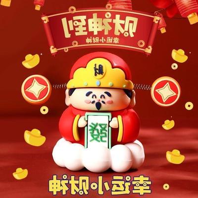 可爱卡通财神爷手办公室桌