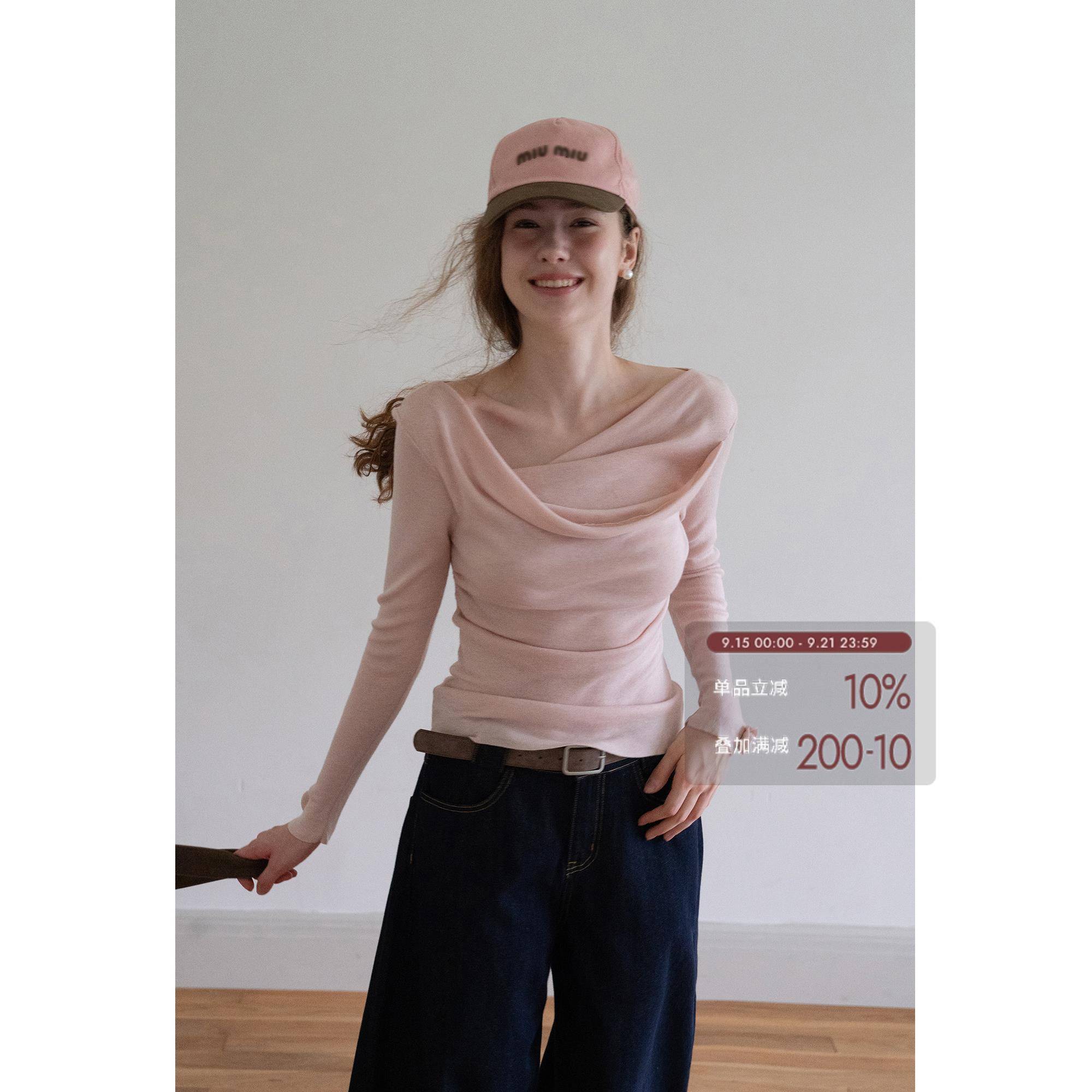 EGGKA法式荡领长袖一字肩粉色针织衫女秋季收腰气质显瘦温柔上衣