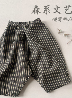 儿童日系薄款棉麻裤子男女童森系条纹哈伦裤宝宝九分休闲裤防蚊夏