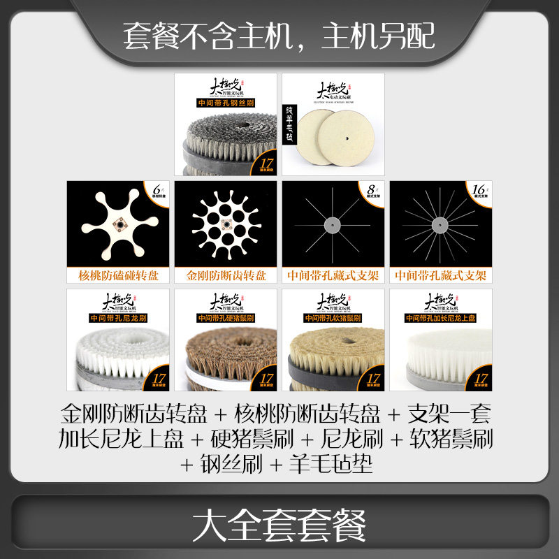 全自动智能双盘旋转电动文玩盘刷抛光机/地面抛光机