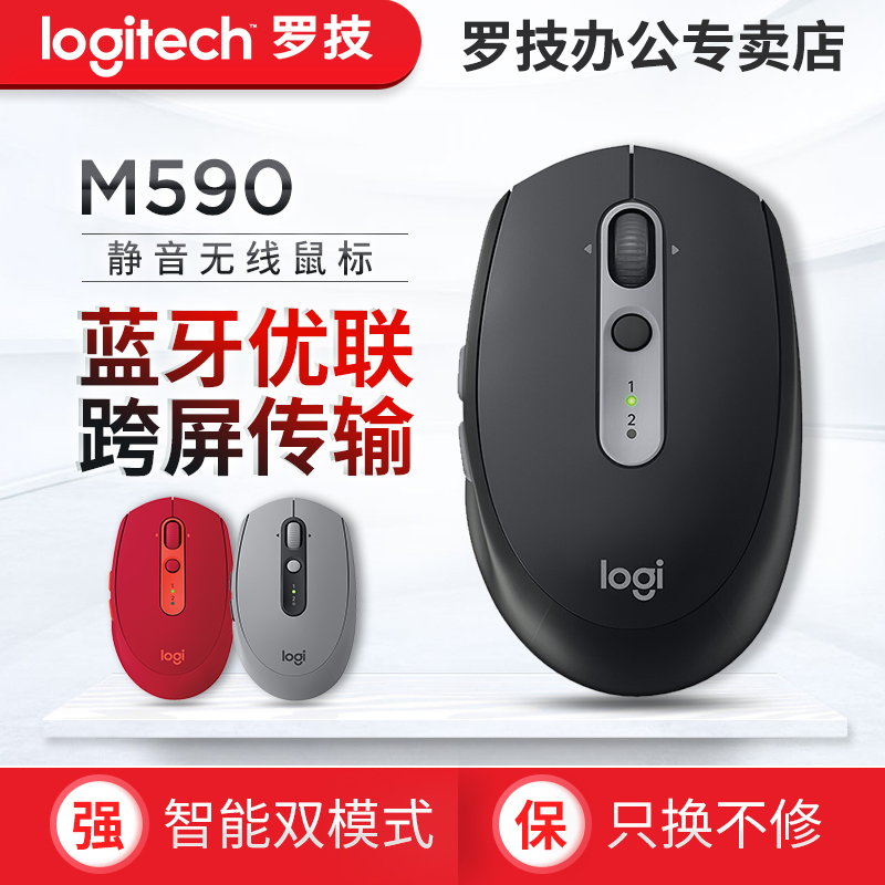 M590