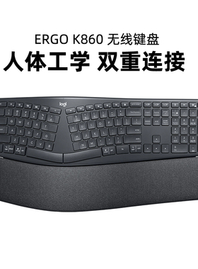 官方旗舰罗技ERGO K860无线蓝牙人体工学键盘MAC电脑商用办公