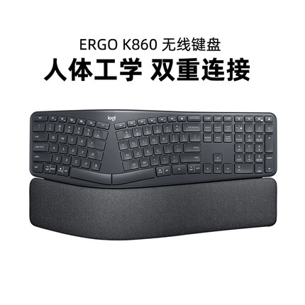 官方旗舰罗技ERGO K860无线蓝牙人体工学键盘MAC电脑商用办公
