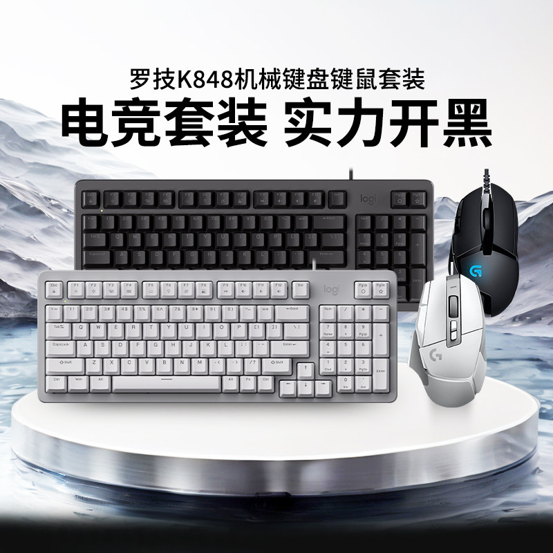 �޼�K848��е���̼�����װG502���羺��ϷK845�ʼǱ�����G102 299Ԫ