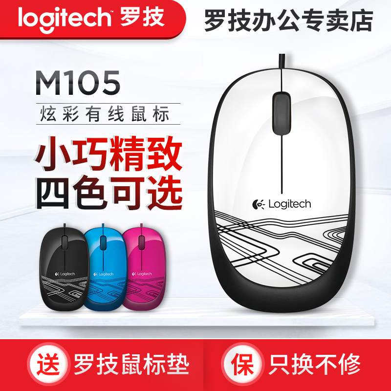 M105