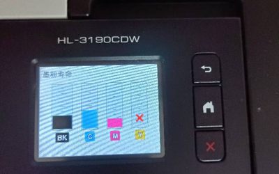 。兄弟HL-3190CDW L8260CDN L9310CDW打印机按健复位粉盒清零 重