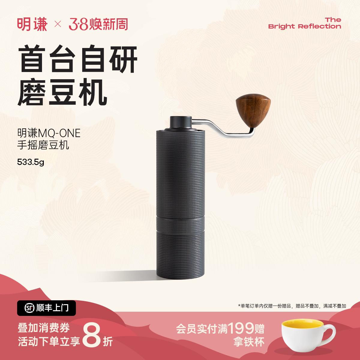 明谦咖啡磨豆机咖啡豆粉碎机咖啡机研磨手摇咖啡豆手磨家用机磨粉