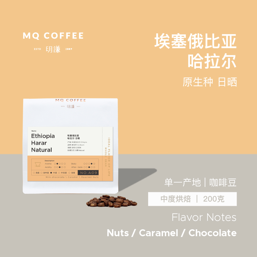 明谦咖啡哈拉尔日晒G3摩卡咖啡现磨咖啡粉手冲咖啡豆中度烘焙200g|ruв категории кофе/хлопья/напиток, растворимый кофе/кофе/порошок, кофе/порошок, кофе - от Buy2taobao.com для оказания профессиональной услуги покупки агента Taobao