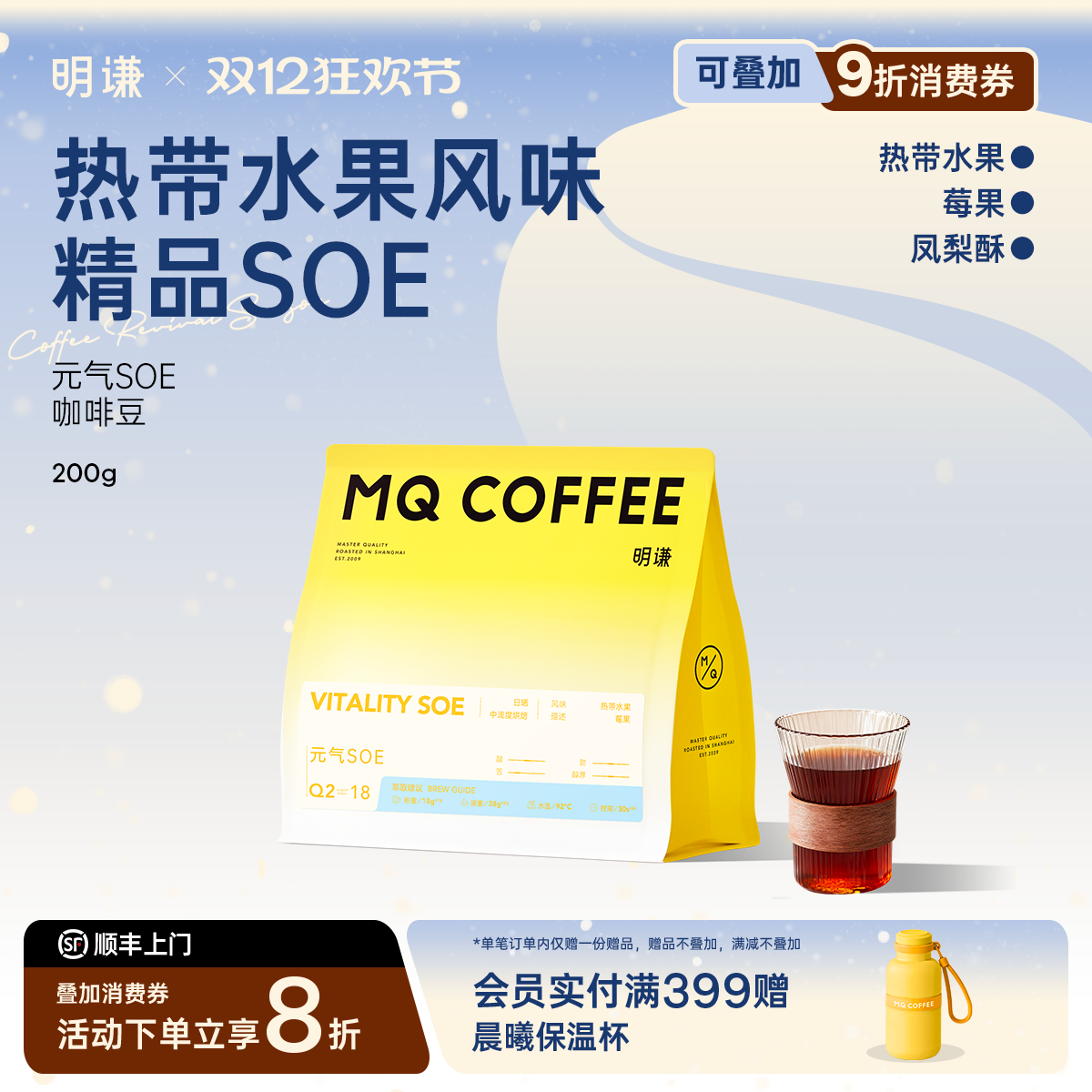 IIAC𽱡ǫʽȶԪSOEɹҮӺڿ 181.29Ԫ3(60.43Ԫ/)