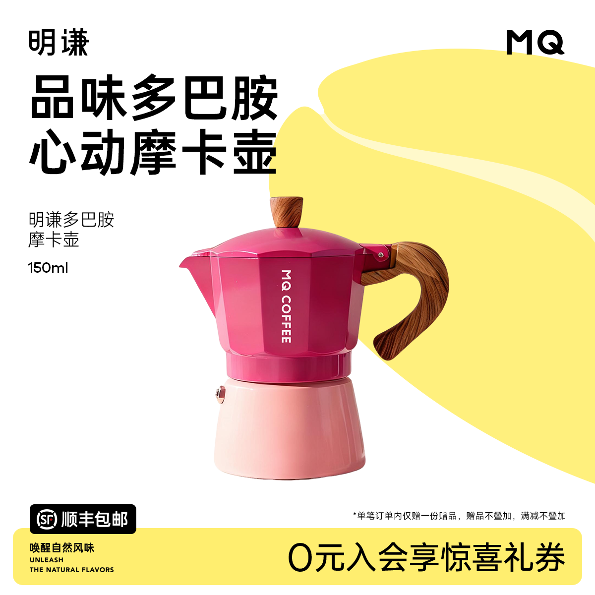 明谦定制摩卡壶家用意式萃取壶