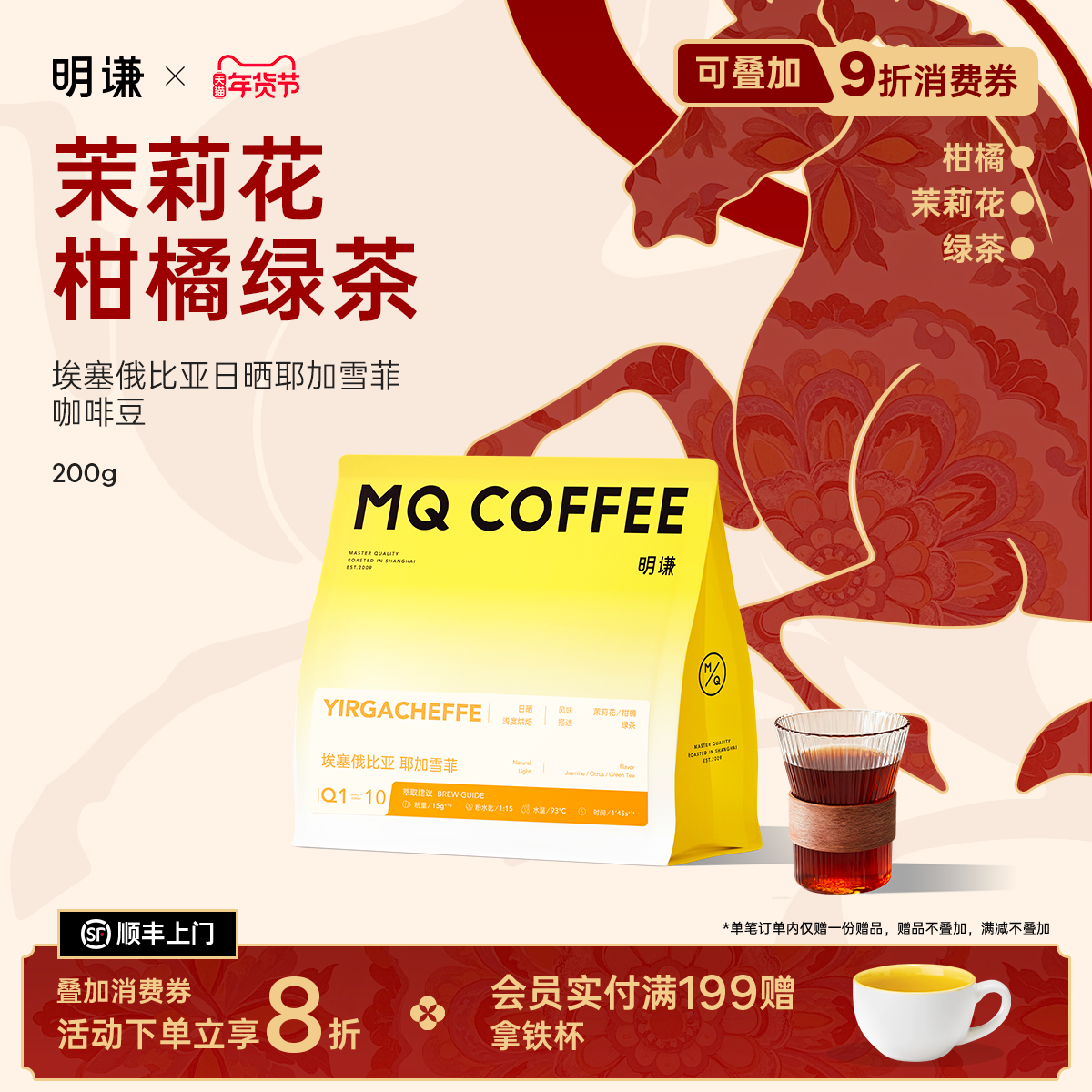 ��ǫ�°�����������ɹҮ��ѩ�ƿ��ȶ���ĥ�ڿ��ȵ�Ʒ���ȷ۾�Ʒ 68.64Ԫ