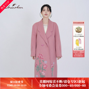 charfen朝峰轻熟优雅刺绣花卉毛呢大衣女中长款翻领羊毛外套3150V