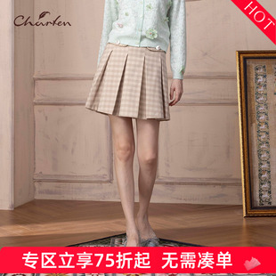3129E CHARFEN朝峰春秋气质优雅纯色百褶半身短裙女CFD1B367