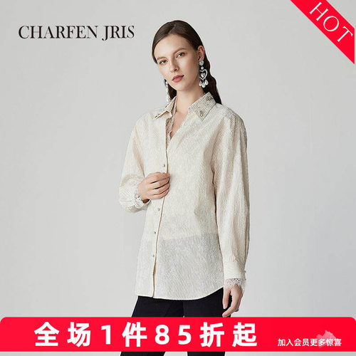 JRIS 百搭两件套条纹衬衫FJF1A609-6058T