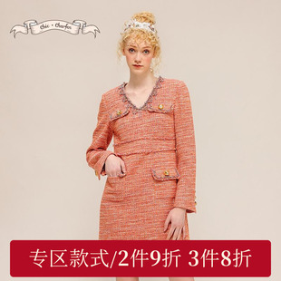 CHARFEN朝峰法式 2072G V领小香风收腰显瘦连衣裙CFD5D217