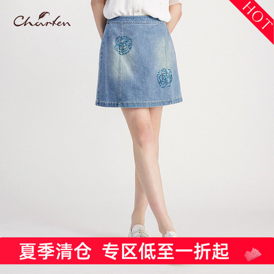 CHARFEN朝峰时尚气质显