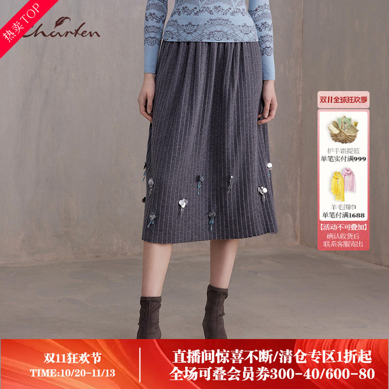 charfen朝峰优雅重工刺绣花朵百褶半身裙女中长款显瘦A字裙3106E