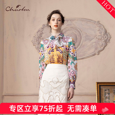 气质优雅印花显瘦百搭衬衫上衣女