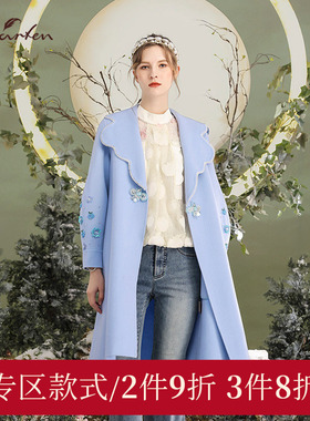 CHARFEN朝峰复古气质优雅宽松长袖娃娃领中外套女CFD5D106-1072A