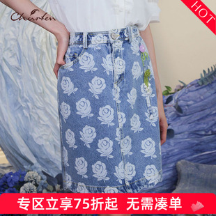 朝峰优雅俏皮A字裙半身裙短裙女CFD1B318 3007S