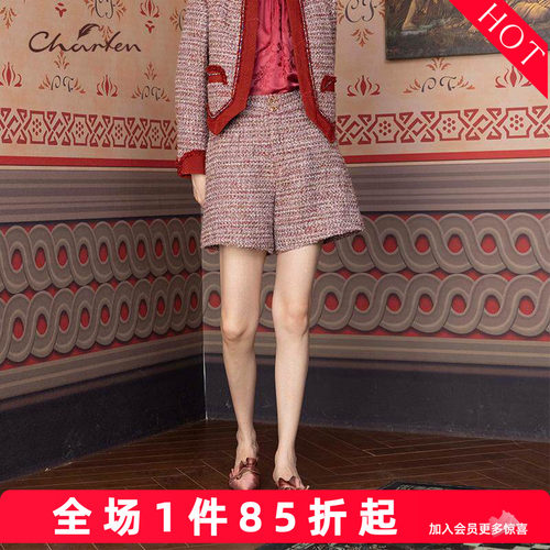 CHARFEN毛呢小香风外套上衣