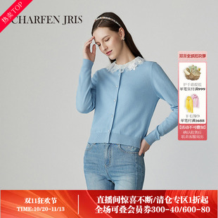 CHARFEN 春季新款浪漫百搭蕾丝开衫毛衣FJF1A696-6016C