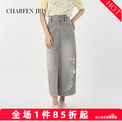 朝峰牛仔风刺绣高腰A字半身裙