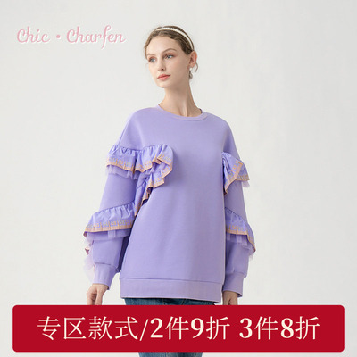 2024秋冬新款针织卫衣套头圆领